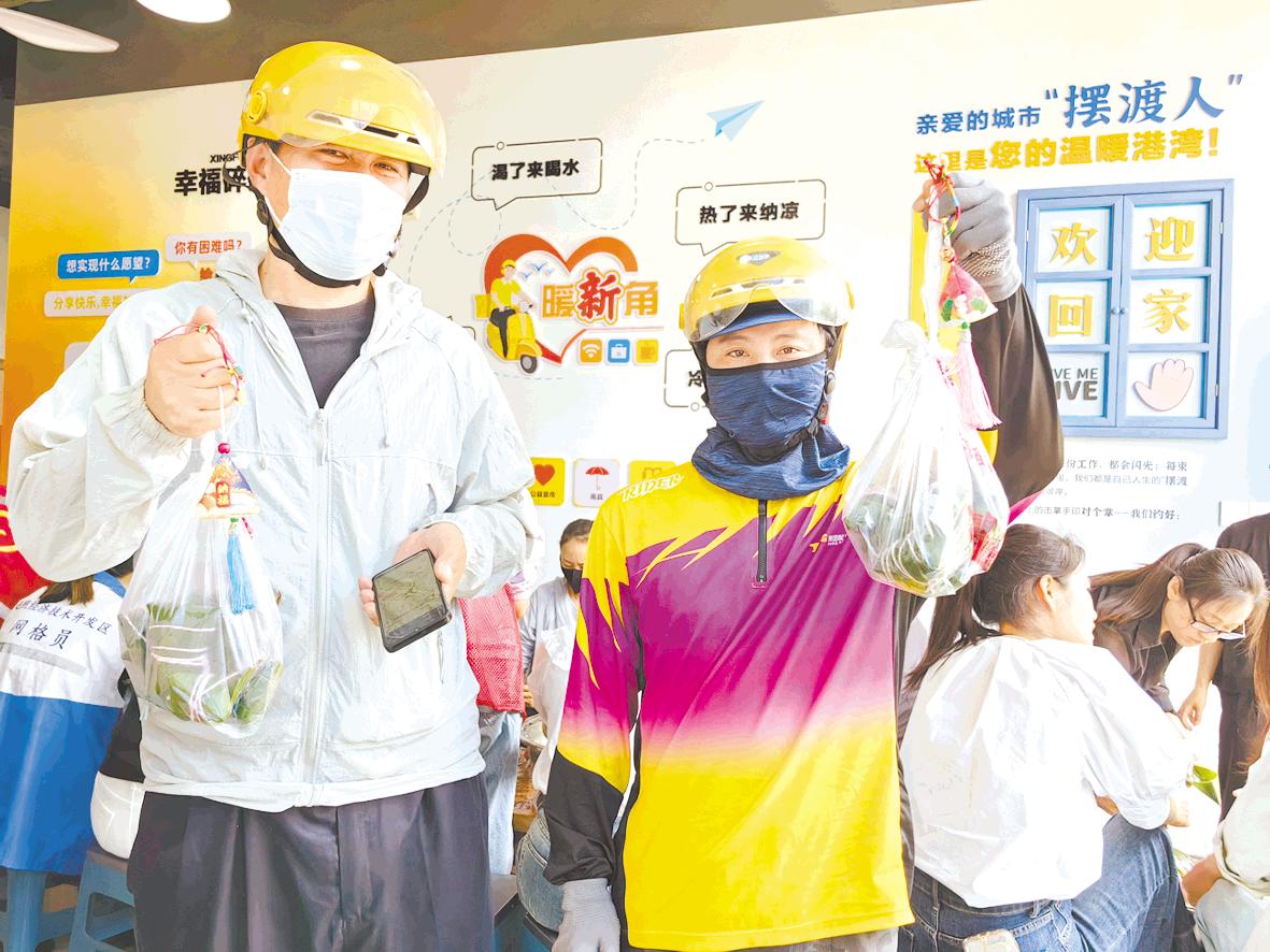 浓情端午暖“新”相伴