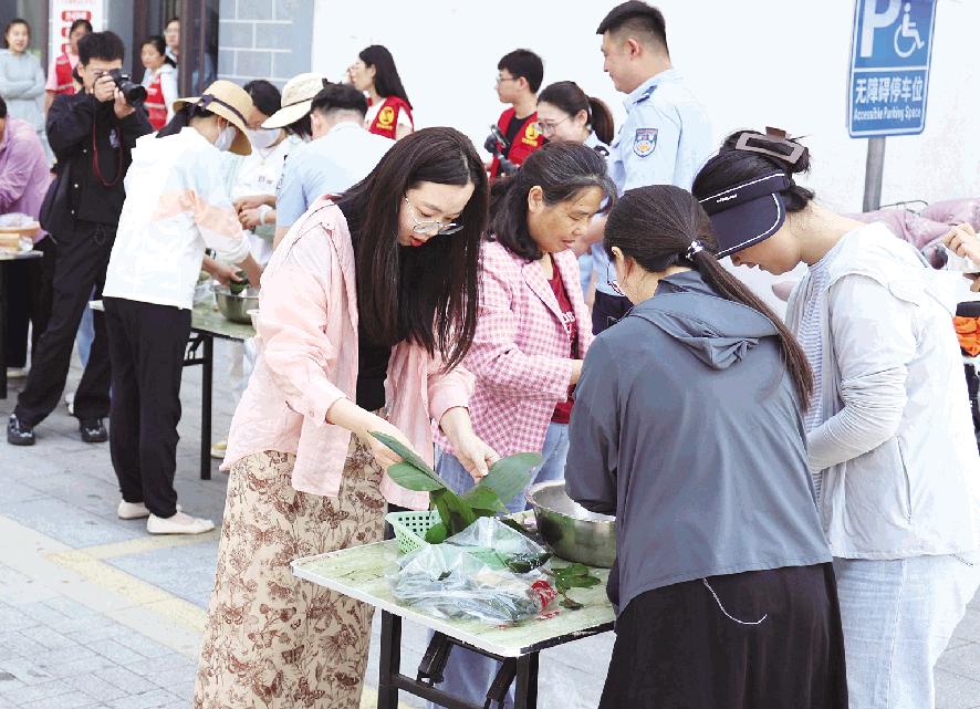 粽香话端午 和谐邻里情