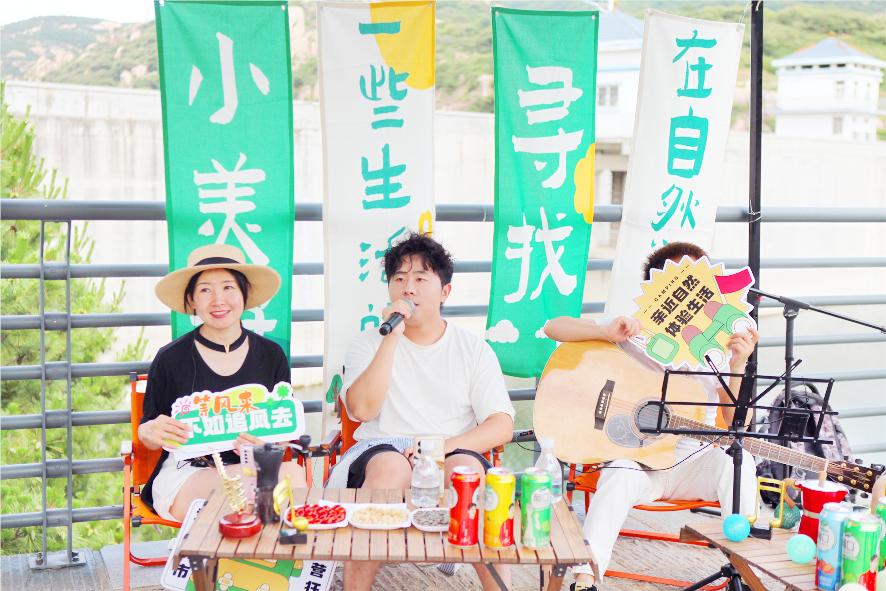 音乐季开启一场夏日盛宴