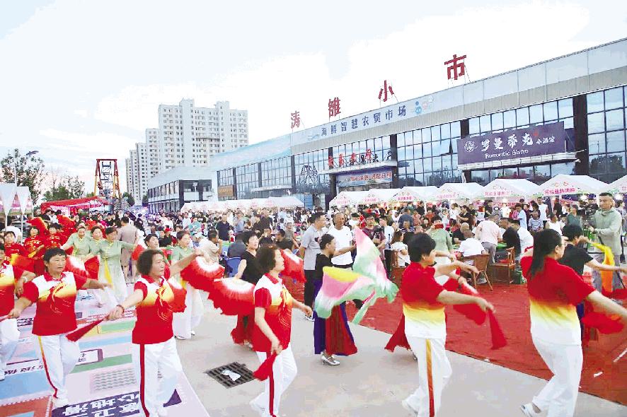 烟火气里升腾文化味