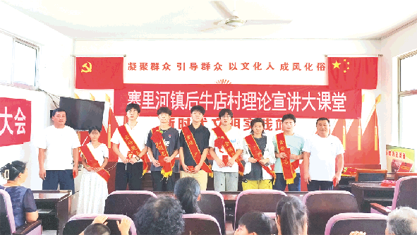 树立榜样助力梦想