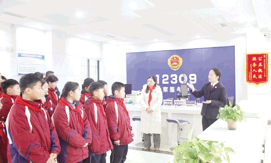 法治种子润童心