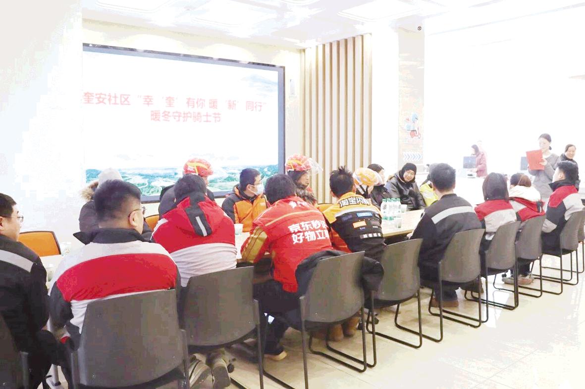 暖心骑士节 架起连心桥